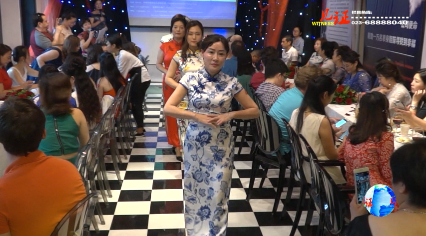 《见证》相约一份真爱 菲妮克斯举办相亲交友会