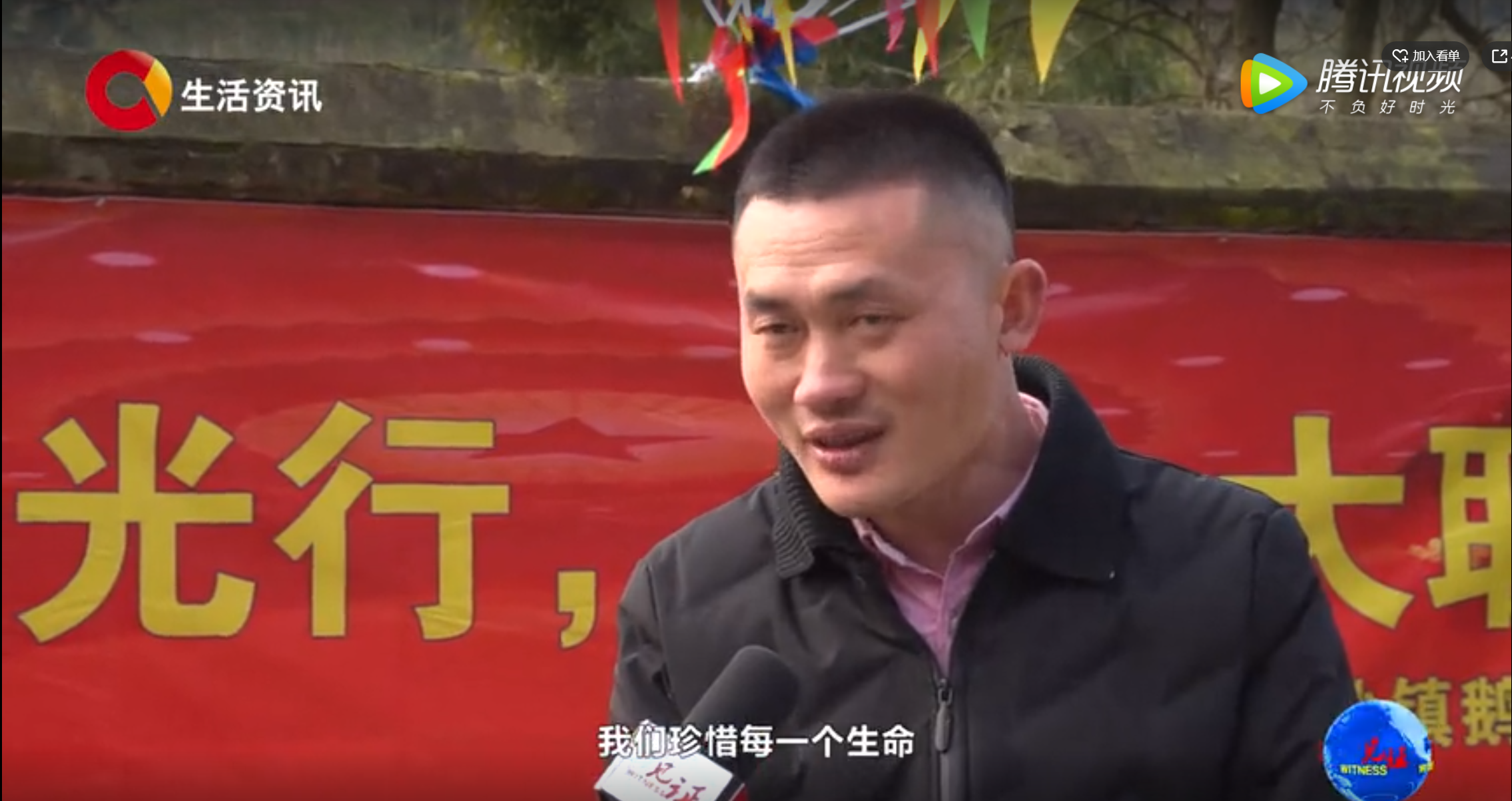 敬老阳光行  爱心大联盟 众鑫康体携爱心企业走进江津白沙鹅公敬老院