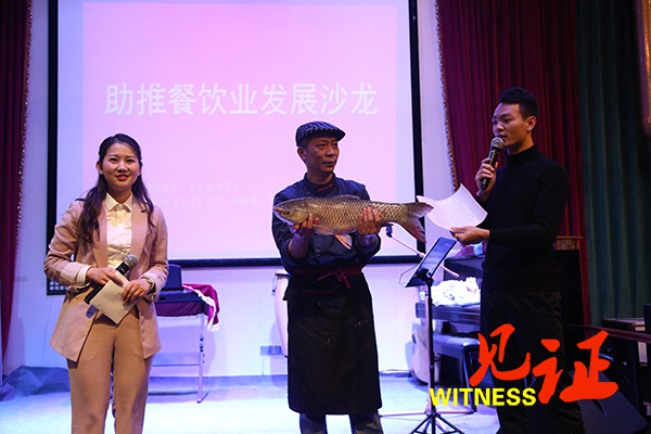 商会搭台 助力广东脆鲩鱼一路“吸氧”游到重庆