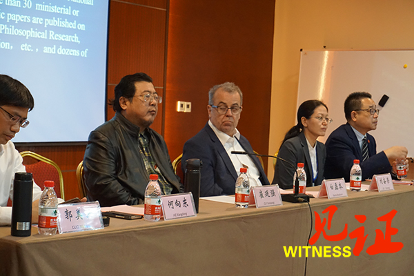 第七届“逻辑、理性与互动”国际学术研讨会顺利开幕