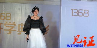 “感知生命 绽放人生”《1368美丽课堂》开课啦