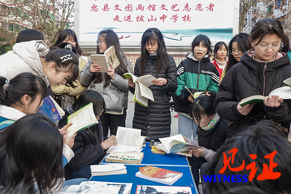 “我的中国梦”——文化进万家活动暨书香下基层 文化惠民活动在拔山中学举行