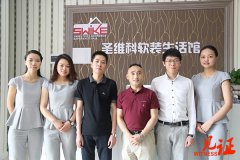 以匠心铸精品    圣维科引领软装时代