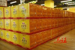 “大将军松露酒”全方位升级   摘掉保健酒的“送礼帽”