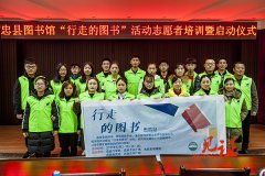 忠县图书馆开展“行走的图书”公益活动   2000余册图书送读者