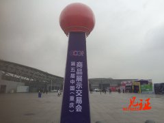 重庆彭水电商平台公众号上线五百种产品任选择