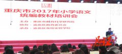 “汉字微课堂”教学新法                        培养孩子书香气质