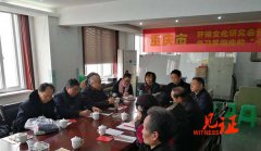 重庆市轩辕文化研究会党支部特色活动
