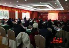 勾勒健康养生产业蓝图   全心会意为大众健康服务
