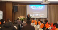 “互联网+小程序”企业优选会在渝召开