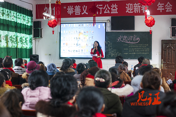 忠县120余名社工志愿者喜迎新春 忠县120余名社工志愿者喜迎新春