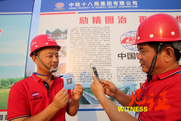 中铁十八局集团天津宝坻管廊项目部用“四新”攻略提质增效