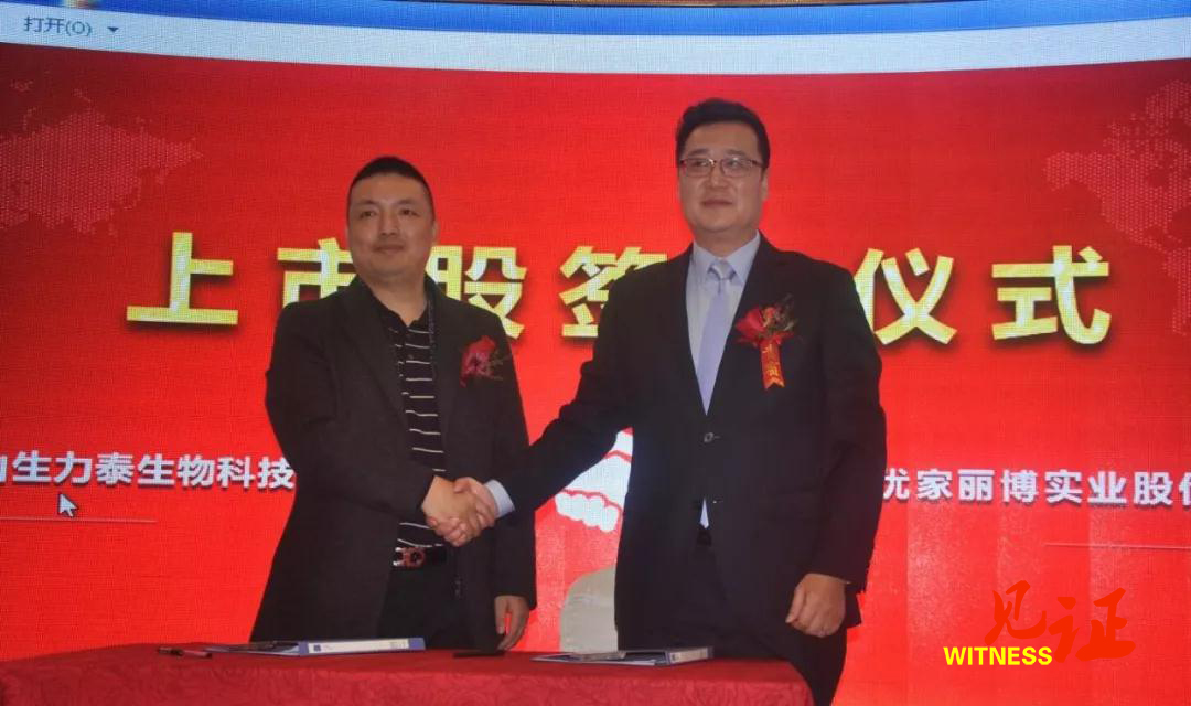 优家丽博智能超市启动新闻发布会在重庆举行