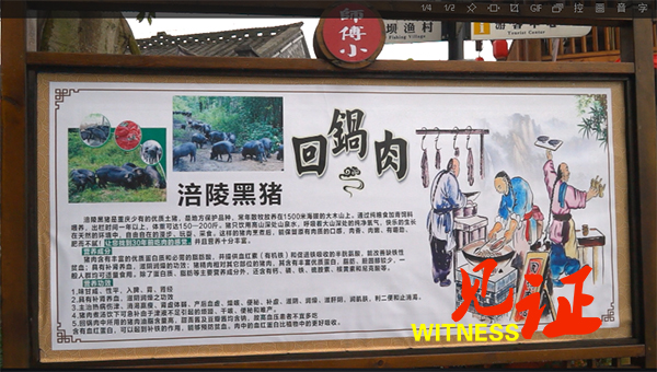走!到民国街吃“回锅肉” 有酒有肉有江湖 走!到民国街吃“回锅肉” 有酒有肉有江湖