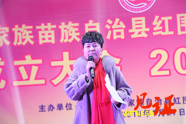 《见证》红围巾志愿者服务大队在酉阳成立 