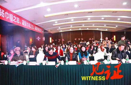 酉阳县妇联举办酉州巾帼创业创新榜样事迹分享 暨庆“三八”活动