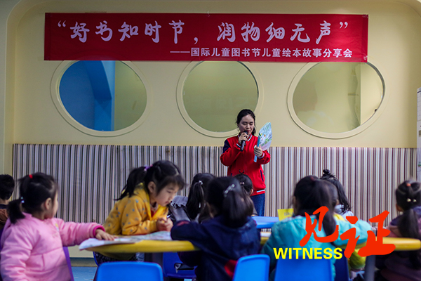 忠县图书馆开展“好书知时节，润物细无声”系列读书活动