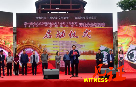 第四届重庆文化旅游惠民暨2019 “中国旅游日”秀山分会场活动有声有色 第四届重庆文化旅游惠民暨2019 “中国旅游日”秀山分会场活动有声有色