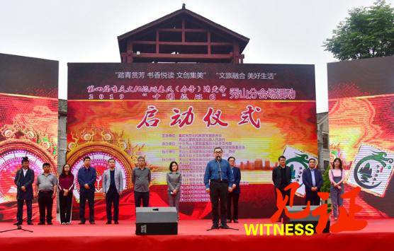 第四届重庆文化旅游惠民暨2019 “中国旅游日”秀山分会场活动有声有色 第四届重庆文化旅游惠民暨2019 “中国旅游日”秀山分会场活动有声有色