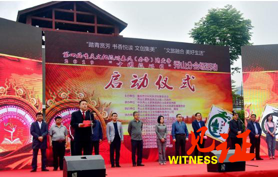第四届重庆文化旅游惠民暨2019 “中国旅游日”秀山分会场活动有声有色 第四届重庆文化旅游惠民暨2019 “中国旅游日”秀山分会场活动有声有色