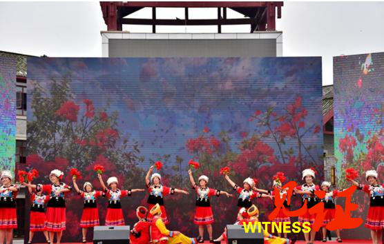 第四届重庆文化旅游惠民暨2019 “中国旅游日”秀山分会场活动有声有色 第四届重庆文化旅游惠民暨2019 “中国旅游日”秀山分会场活动有声有色
