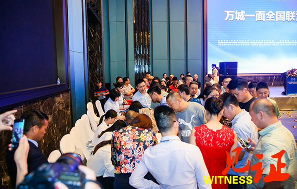 “吸睛”又“吸金” 万城一面全国联营项目发布会在渝举行 “吸睛”又“吸金” 万城一面全国联营项目发布会在渝举行