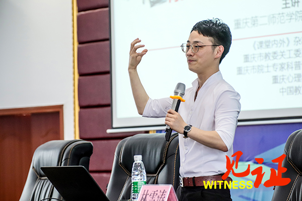 忠县图书馆 举办青少年心理成长与能力提升讲座 忠县图书馆 举办青少年心理成长与能力提升讲座