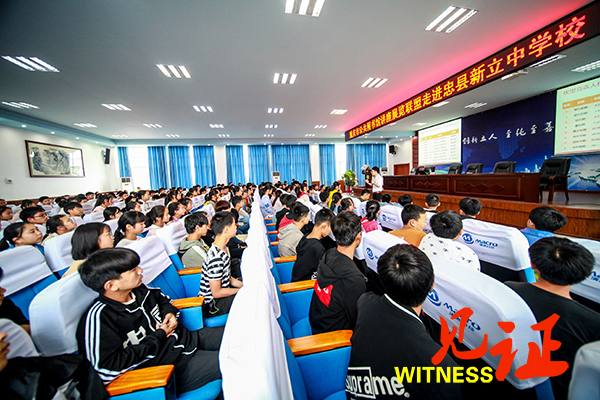 忠县图书馆 举办青少年心理成长与能力提升讲座 忠县图书馆 举办青少年心理成长与能力提升讲座