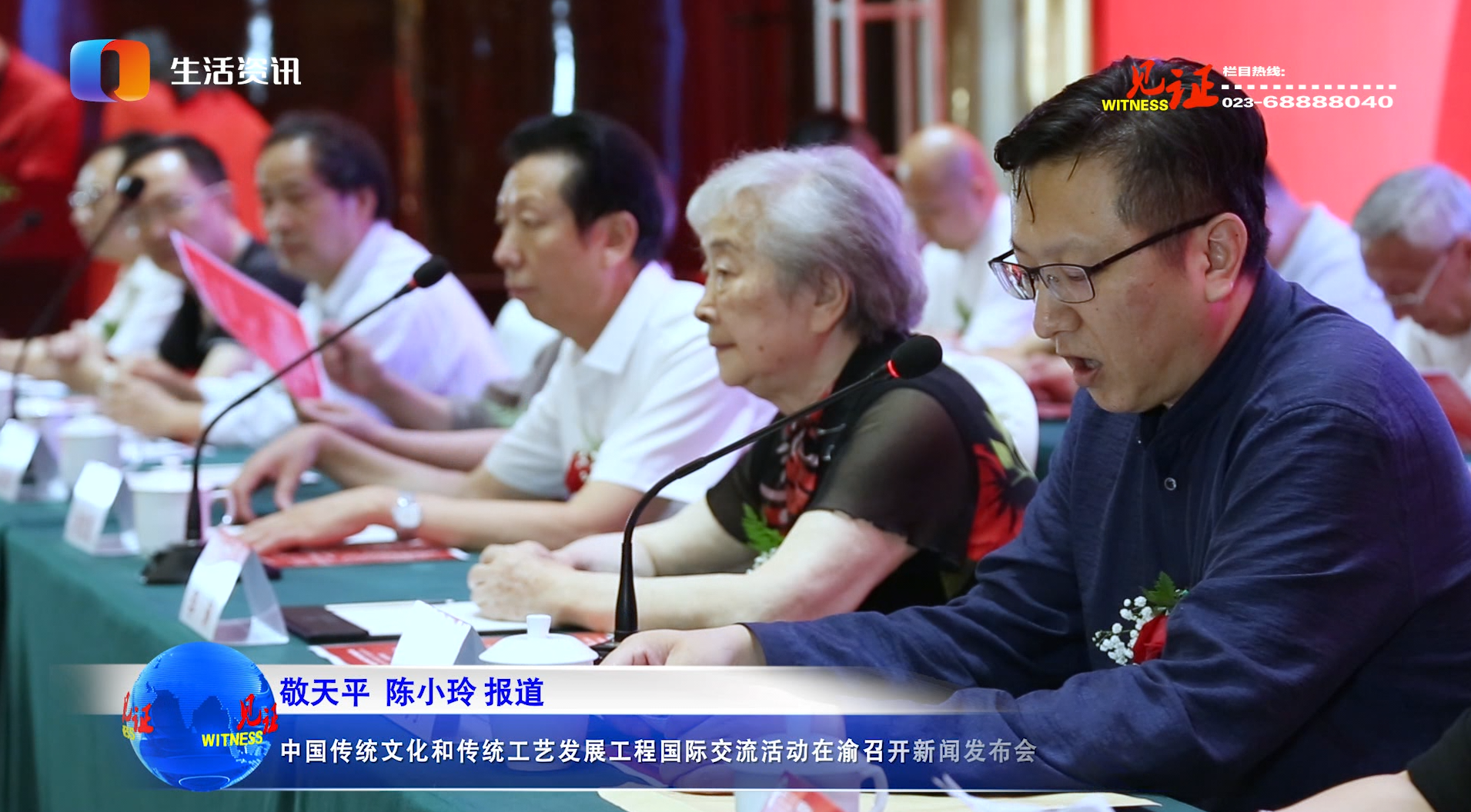 视频|中国传统文化和传统工艺发展工程国际交流活动