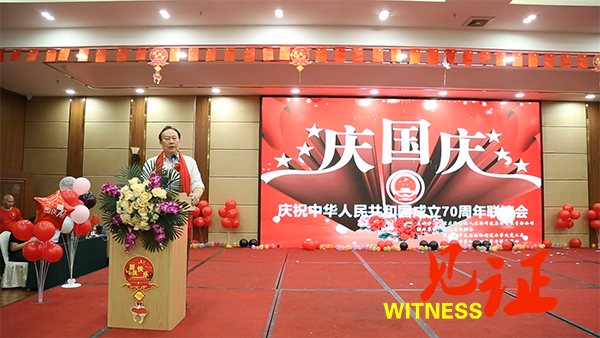隆福佳人举办庆祝新中国成立70周年文艺汇演活动 隆福佳人举办庆祝新中国成立70周年文艺汇演活动