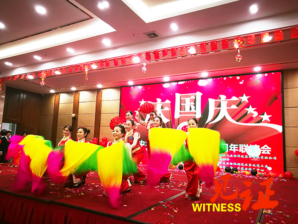 隆福佳人举办庆祝新中国成立70周年文艺汇演活动 隆福佳人举办庆祝新中国成立70周年文艺汇演活动
