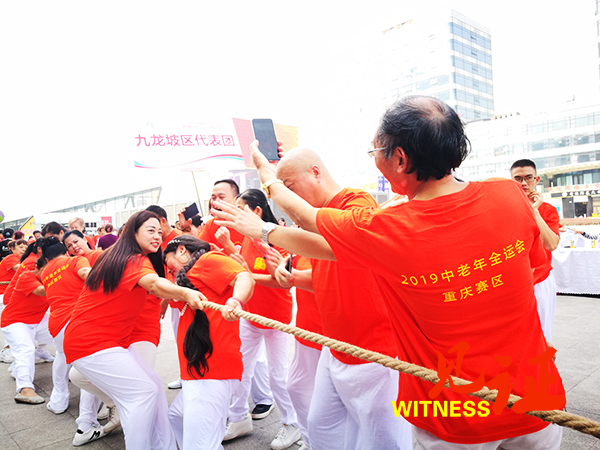 2019“健康欢乐送”全民趣味运动会 献礼祖国70华诞 2019“健康欢乐送”全民趣味运动会 献礼祖国70华诞