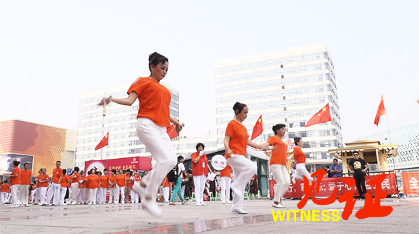 2019“健康欢乐送”全民趣味运动会 献礼祖国70华诞 2019“健康欢乐送”全民趣味运动会 献礼祖国70华诞