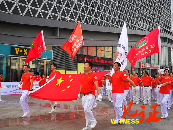 2019“健康欢乐送”全民趣味运动会 献礼祖国70华诞 2019“健康欢乐送”全民趣味运动会 献礼祖国70华诞
