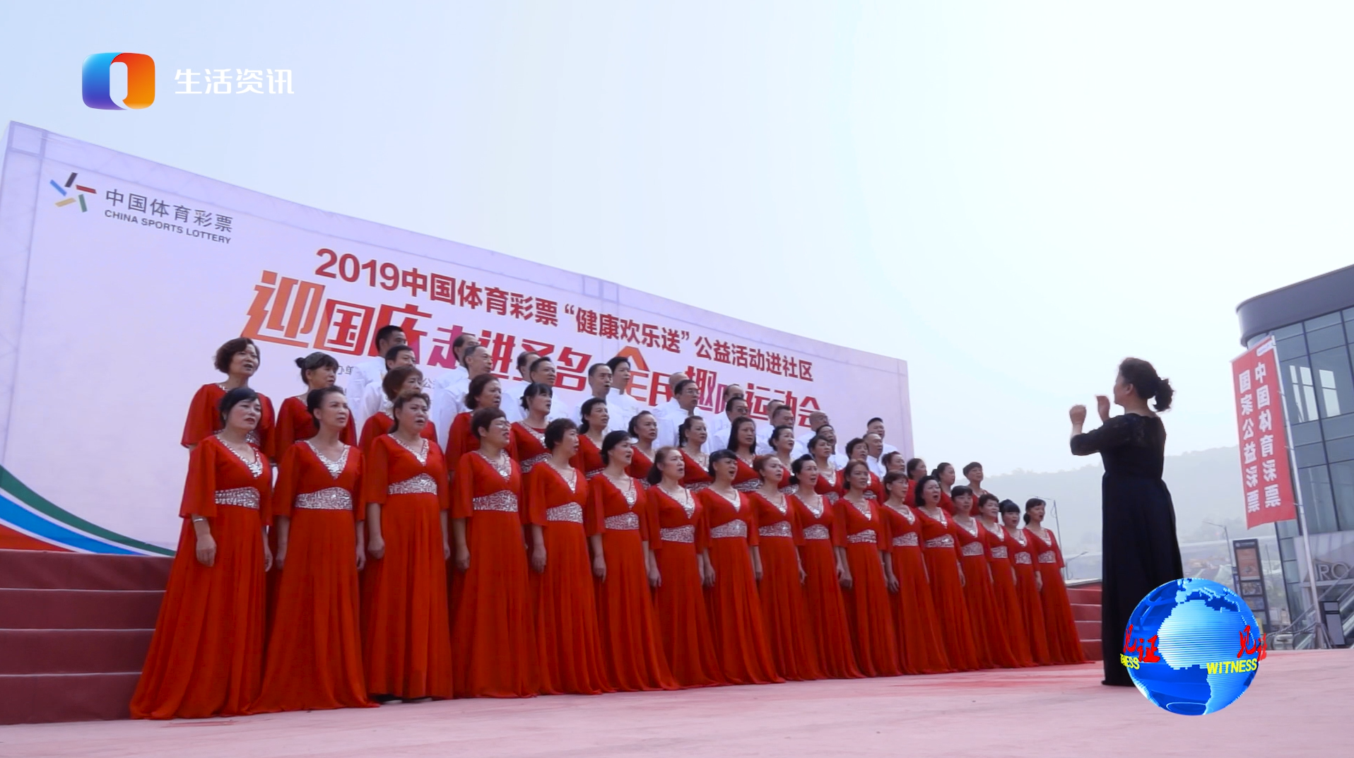 视频|2019“健康欢乐送”全民趣味运动会在渝举行