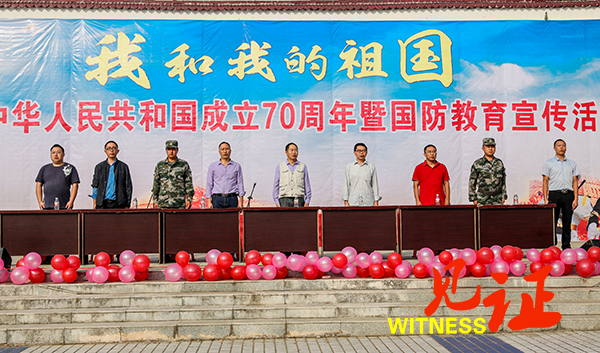 忠县三汇中学全体师生歌颂祖国 忠县三汇中学全体师生歌颂祖国
