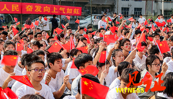 忠县三汇中学全体师生歌颂祖国 忠县三汇中学全体师生歌颂祖国