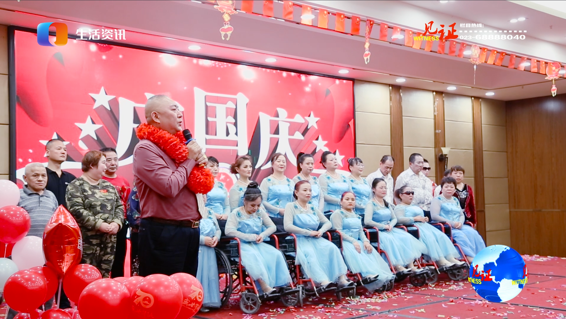 视频|隆福佳人举办庆祝新中国成立70周年文艺汇演活动