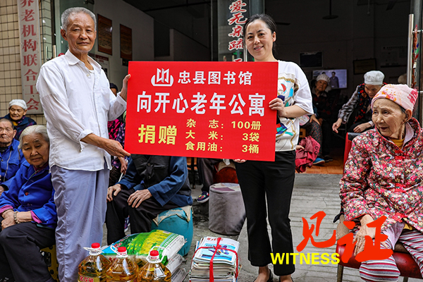 忠县图书馆开展“文化暖心 阅读推广到你身边”主题活动