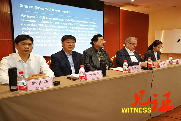 第七届“逻辑、理性与互动”国际学术研讨会顺利开幕 第七届“逻辑、理性与互动”国际学术研讨会顺利开幕