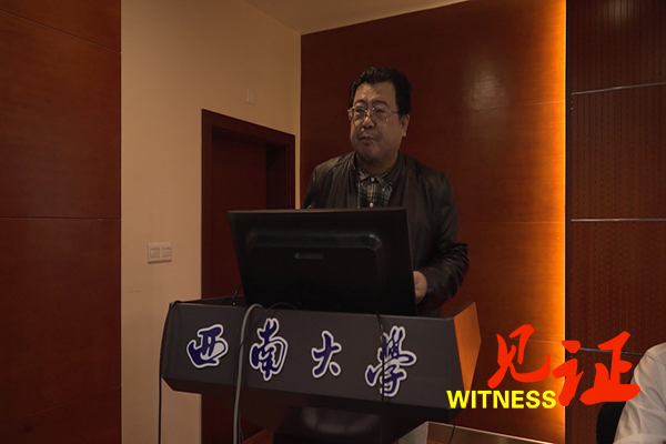 第七届“逻辑、理性与互动”国际学术研讨会顺利开幕 第七届“逻辑、理性与互动”国际学术研讨会顺利开幕