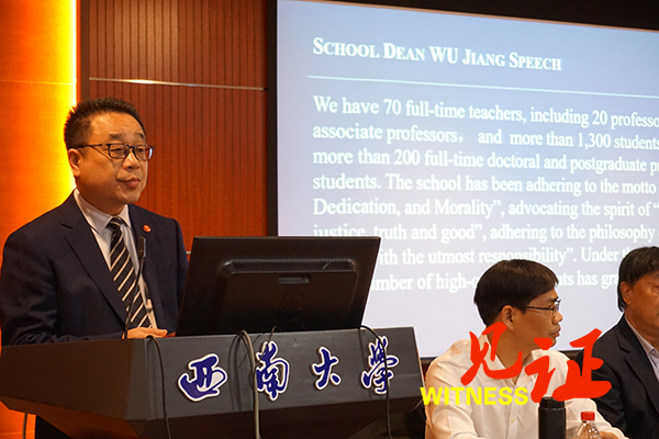 第七届“逻辑、理性与互动”国际学术研讨会顺利开幕 第七届“逻辑、理性与互动”国际学术研讨会顺利开幕