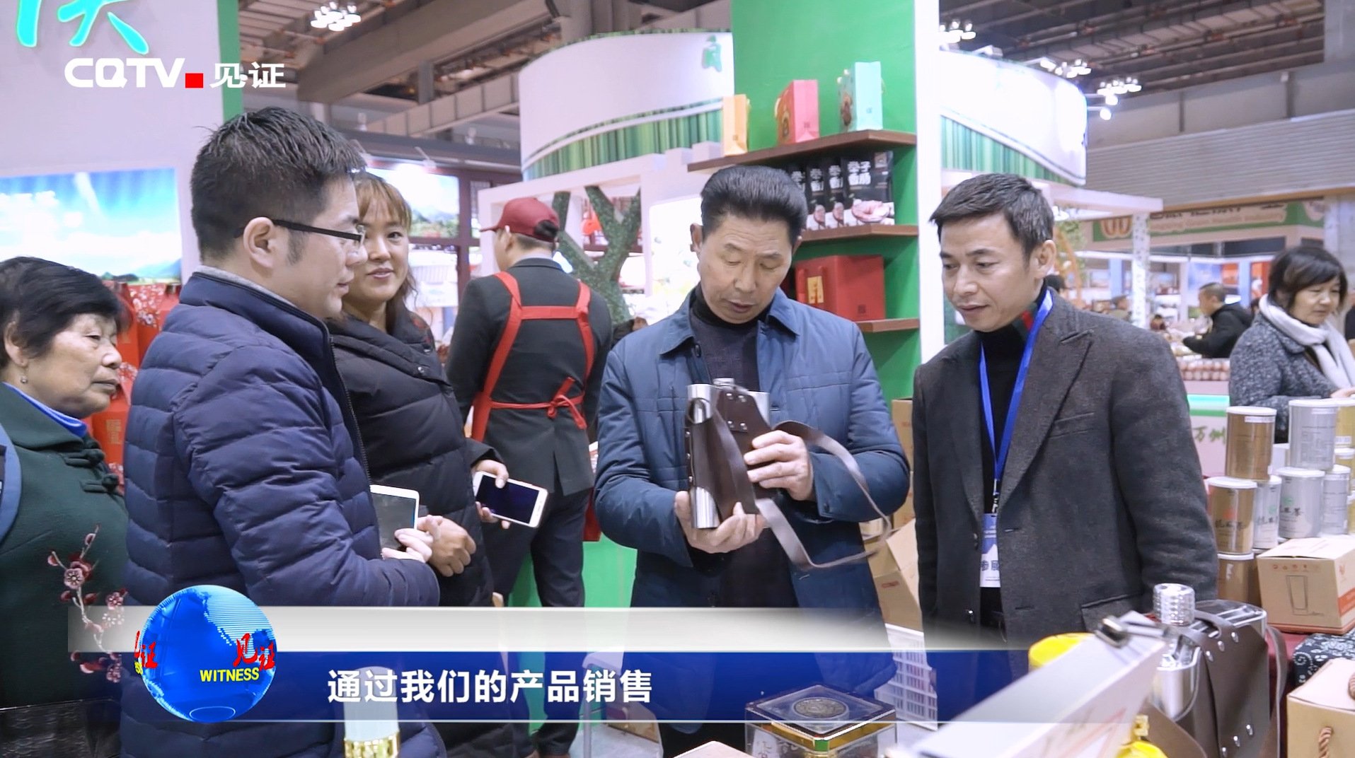 全国农产品产销对接扶贫：开州九嶺香展品受青睐
