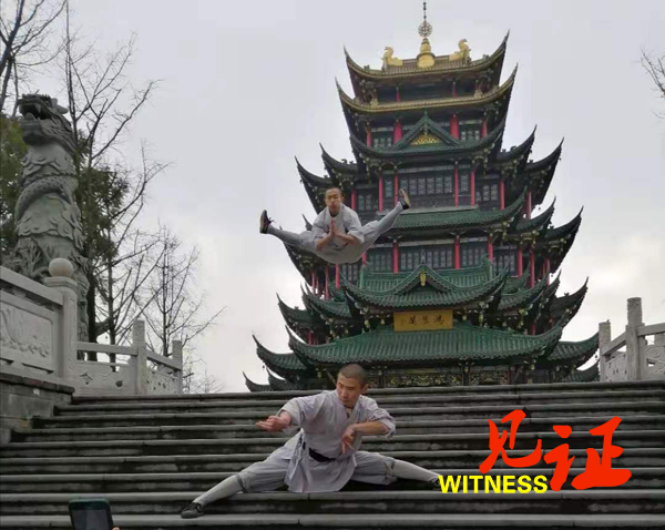 弘扬武术精神 传承中华文化 弘扬武术精神 传承中华文化