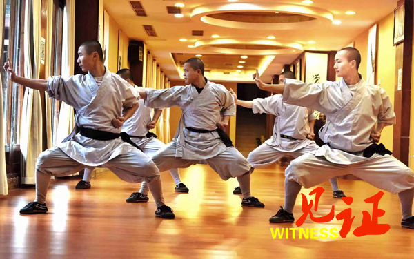弘扬武术精神 传承中华文化 弘扬武术精神 传承中华文化