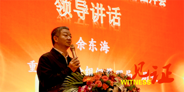 重庆照明电器协会召开第四届四次会员大会暨新春团拜会 重庆照明电器协会召开第四届四次会员大会暨新春团拜会