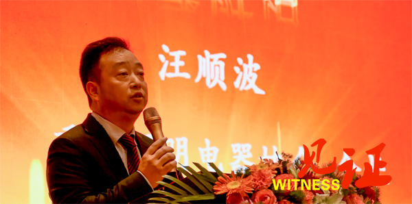 重庆照明电器协会召开第四届四次会员大会暨新春团拜会 重庆照明电器协会召开第四届四次会员大会暨新春团拜会
