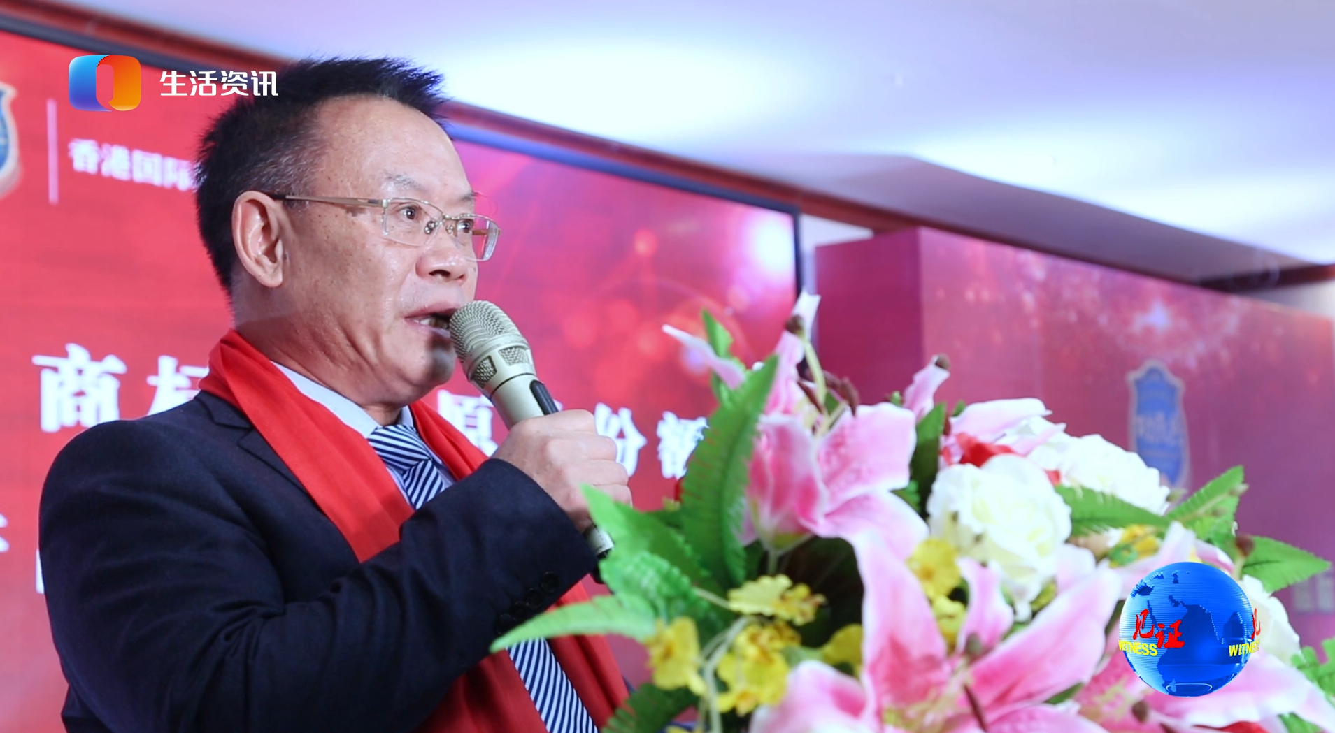  视频| “功臣兵”商标资产原始股权份额发布会在茅台镇举行