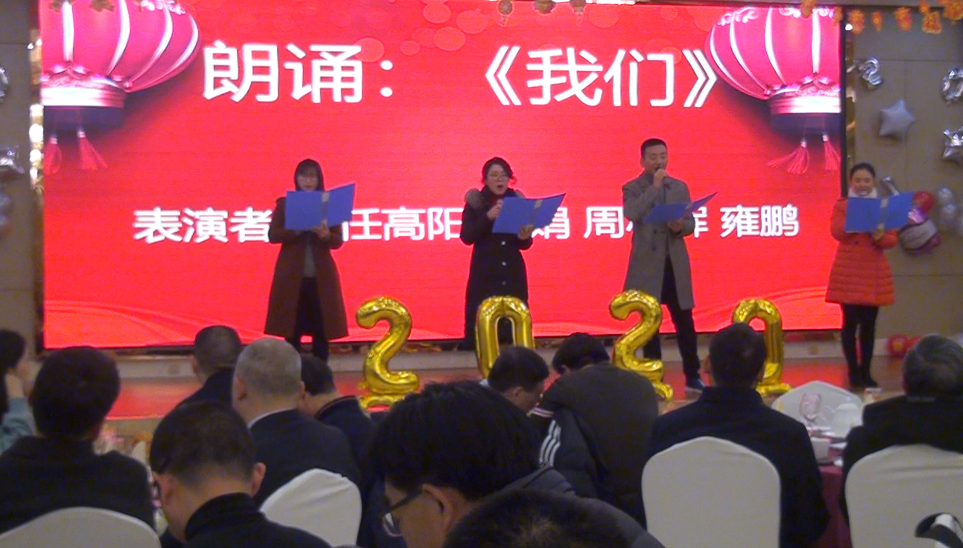 重庆南部商会二届三次会员大会暨新春联谊会在渝召开 重庆南部商会二届三次会员大会暨新春联谊会在渝召开