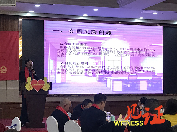 重庆建材联合会举办2020年新春联谊会 重庆建材联合会举办2020年新春联谊会